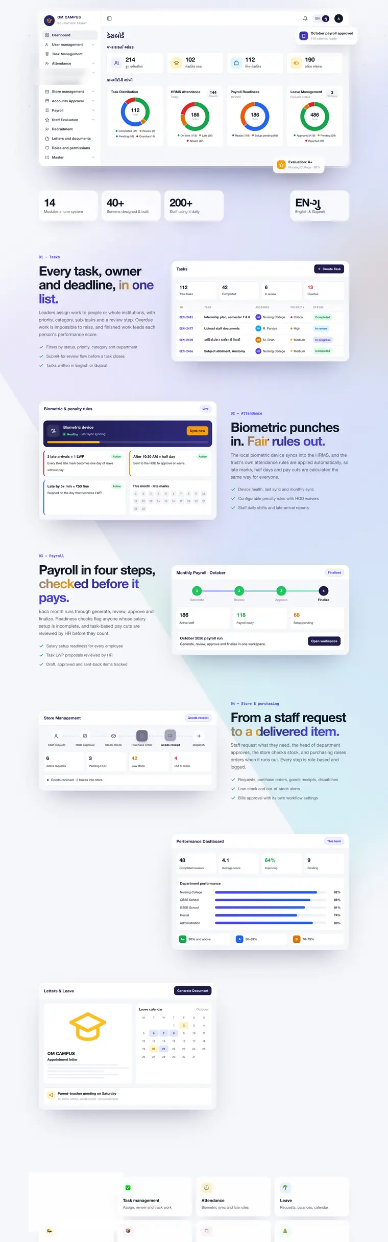 OM Campus ERP — case study screens